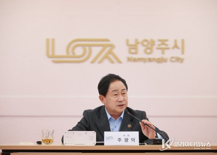 ‘2030 기업유치 마스터플랜’ 보고회에서 발언하고 있는 주광덕 시장