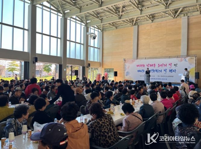 순천시 남제동, ‘제29회 노인의 날 기념행사’