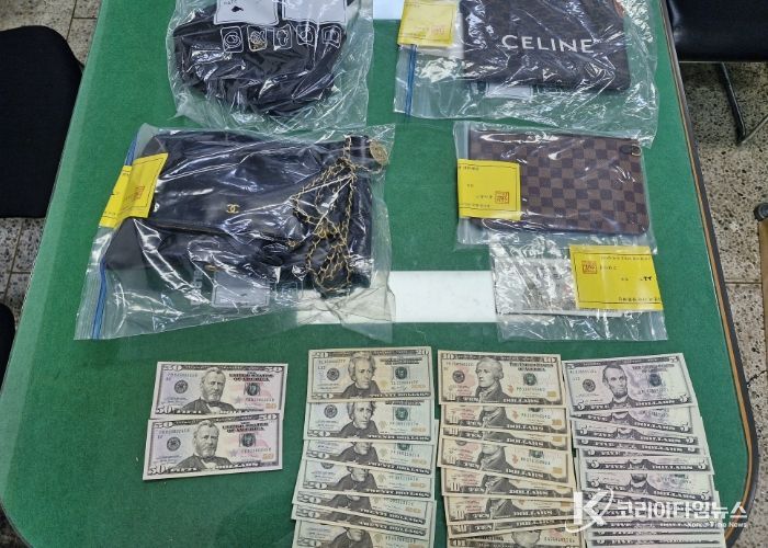 가택수색 확보 현금 및 물품