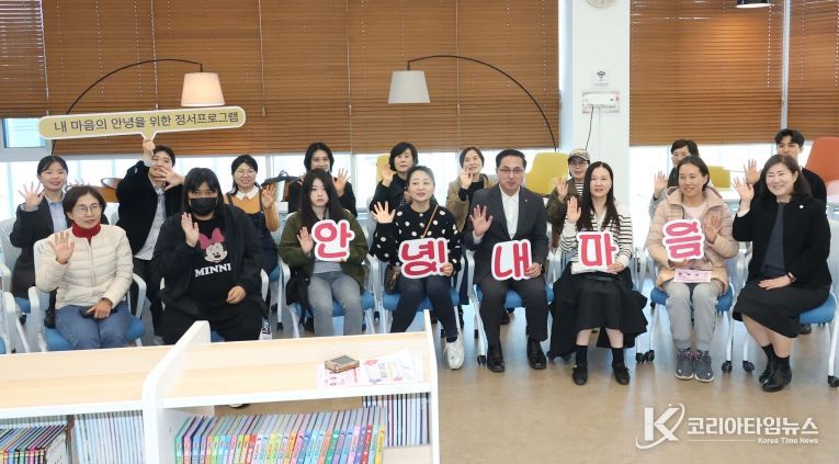 성인을 위한 정서프로그램