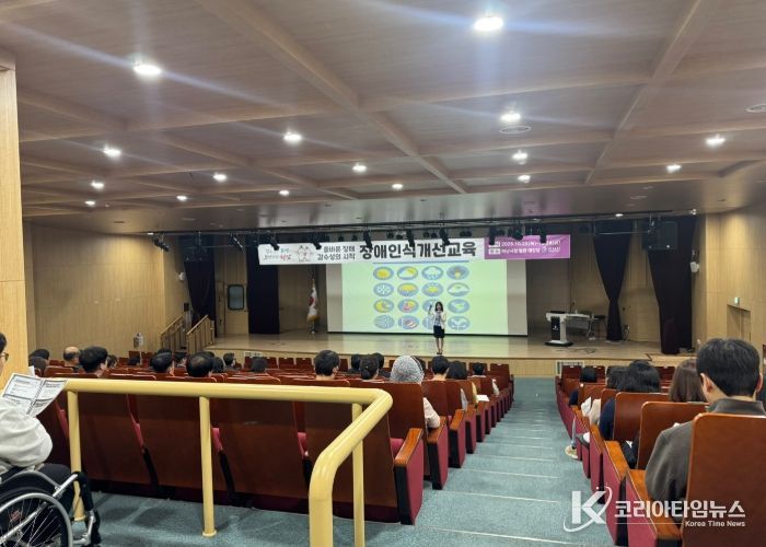 하남시, 시민참여형 개방형교육으로 추진한 장애인식개선교육 성료
