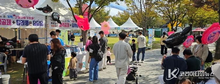 곡성군-곡성 JCI, 곡성심청어린이대축제에서 고향사랑기부 성공적 홍보