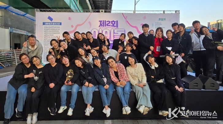 남양주시, 아동·청소년 이음 돌봄 네트워크 ‘제2회 아·이·돌 축제’ 성황리 개최