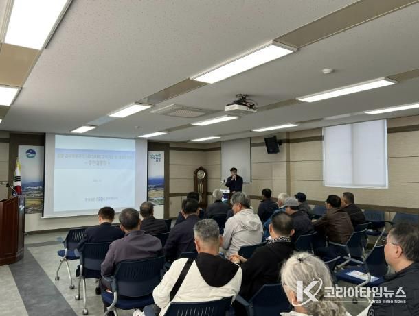 음성군, 감곡역세권 도시개발사업 주민설명회 개최