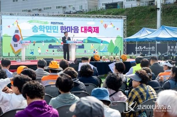 행사 현장 사진