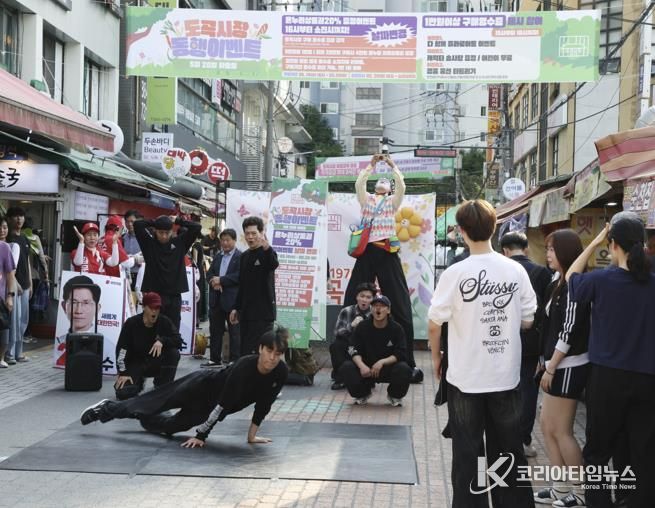 25년 5월 20일 도곡시장에서 열린 온누리상품권 페이백 행사