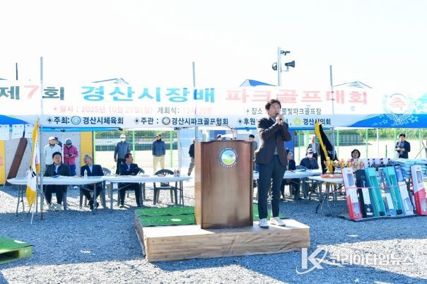 지역 파크골프 동호인들의 축제의 장!, 제7회 경산시장배 파크골프대회 개최!