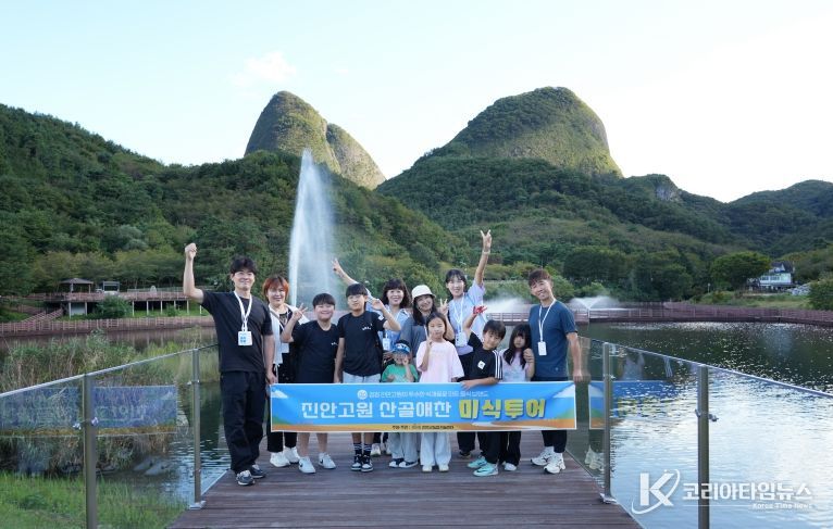 진안으로 떠나는 ‘산골애찬 미식투어’, 뜨거운 호응 속 진행