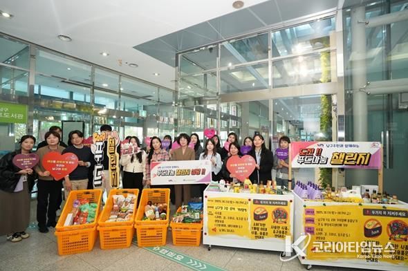남구 주민과 함께하는 푸드나눔챌린지 시즌2성공적으로 마무리