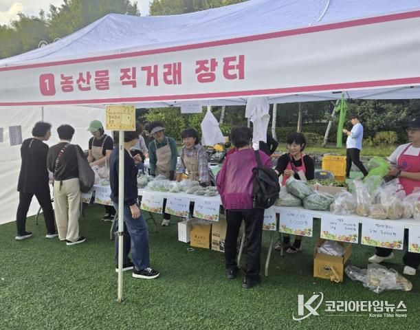 시민과 농업인이 함께 웃는다! 구리농산물직거래장터 성황리 마무리