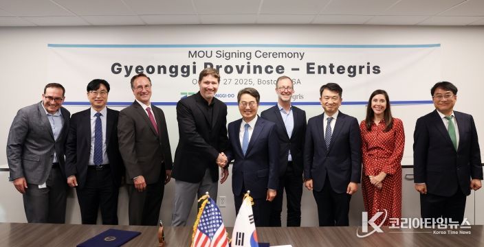 인테그리스 투자협약