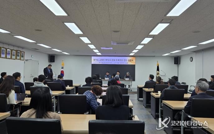 경기도의회  김진명 의원, 고영인 경기도 경제부지사와 성남 지역현안 간담회 개최