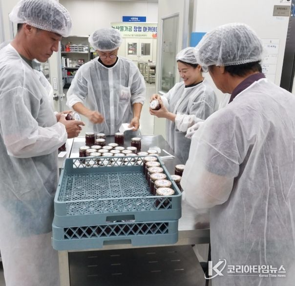 지역농산물의 부가가치를 높이는 농산물 가공센터 운영