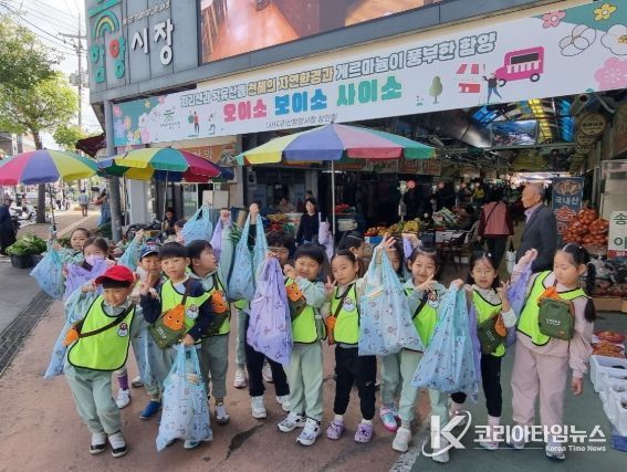 함양군, 어린이도 전통시장 장보러 갑니다