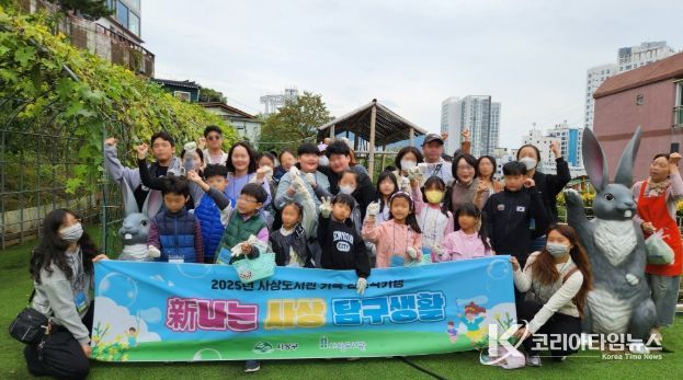 인문학기행‘新나는 사상 탐구생활’