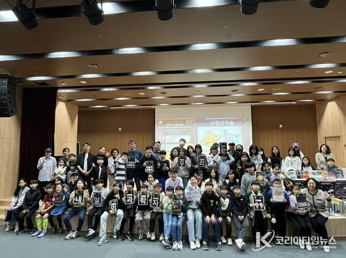 10월의 하늘 행사 참여자 단체 사진