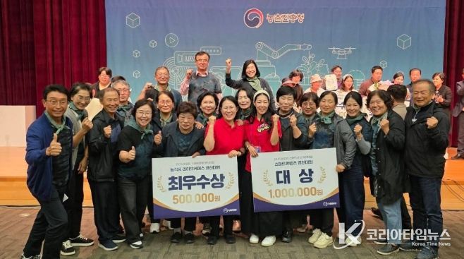 스마트경영 혁신대회