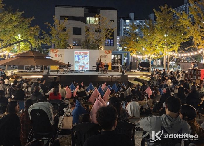 남양주시, ‘2025 북피크닉: 다산과 함께, 놀며 책읽장(場)’ 가을 감성 담아내