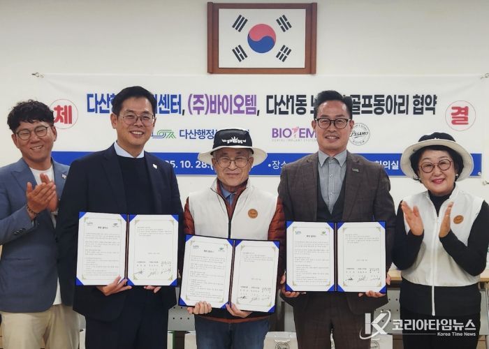 (좌) ㈜바이오템 대표 이영호  (가운데) 다산행정복지센터장 이기복  (우) 다산1동 노인회 골프동아리 회장 이대희