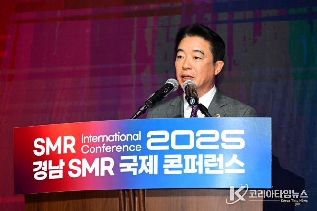 경남도의회 최학범 의장, “SMR 기술경쟁 선점해 세계시장 진출해야”
