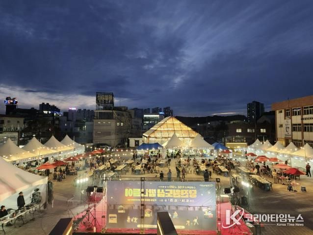 밤나들이 행사 전경