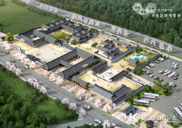 옥천전통문화체험관