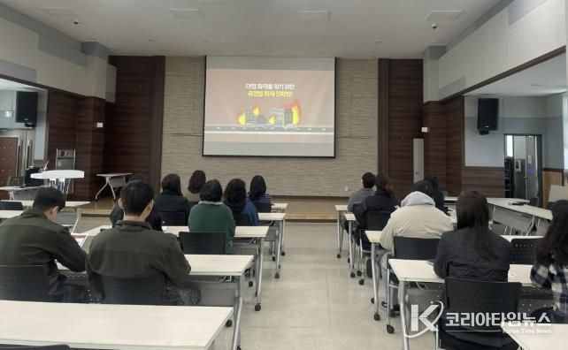 수원시 장안구 연무동, 직원 대상 재난 대비 교육 실시