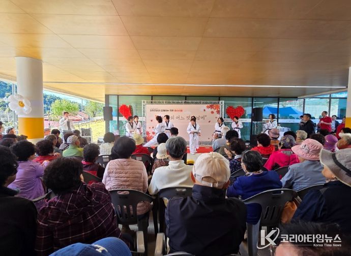 남부하동노인복지관 “10월의 어느 멋진 날에” 페스티벌