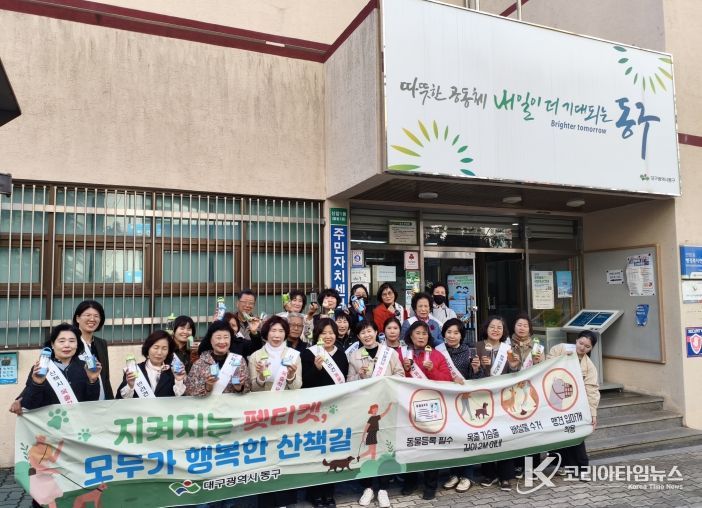 반려동물 펫티켓 갬페인 실시