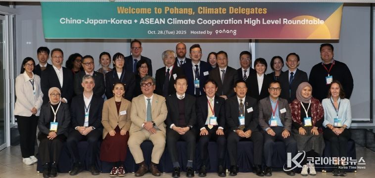 한·중·일 및 ASEAN 주요국 고위급 기후 대표단이 28일 포항을 방문해 산업 현장을 둘러보고, 포항시 주최한 환영 만찬에 참석해 기념 촬영을 하고 있다.