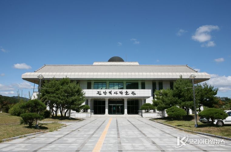 진안역사박물관,국보순회전 연계 교육체험 프로그램 운영(진안역사박물관 전경)