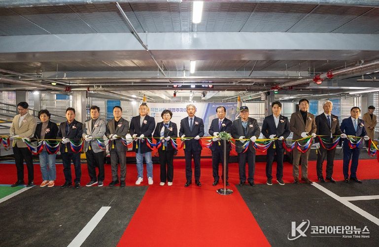 계양구, ‘작전서운 공영주차장’ 준공식 개최