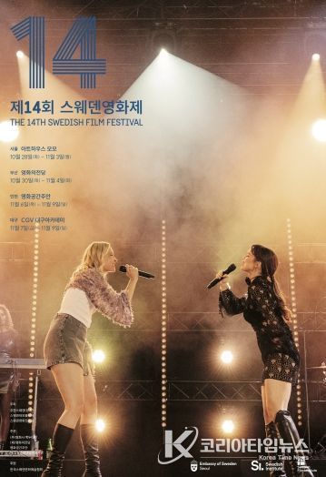 문화예술과(포스터 앞)