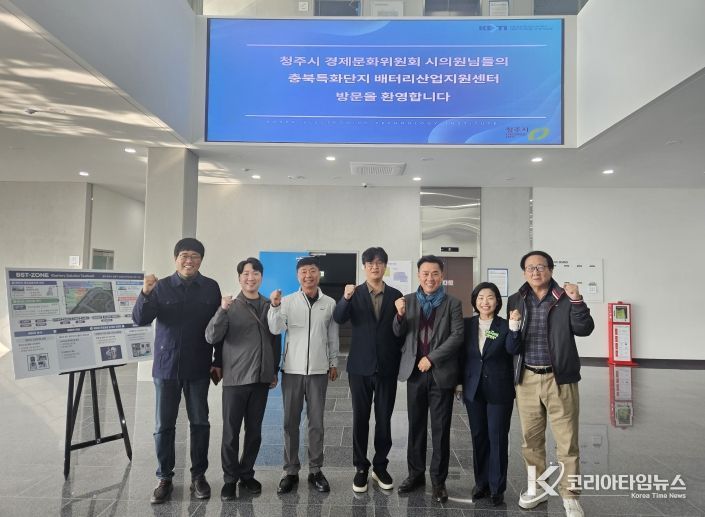 청주시의회 경제문화위원회, 오창 BST-ZONE 현장 방문