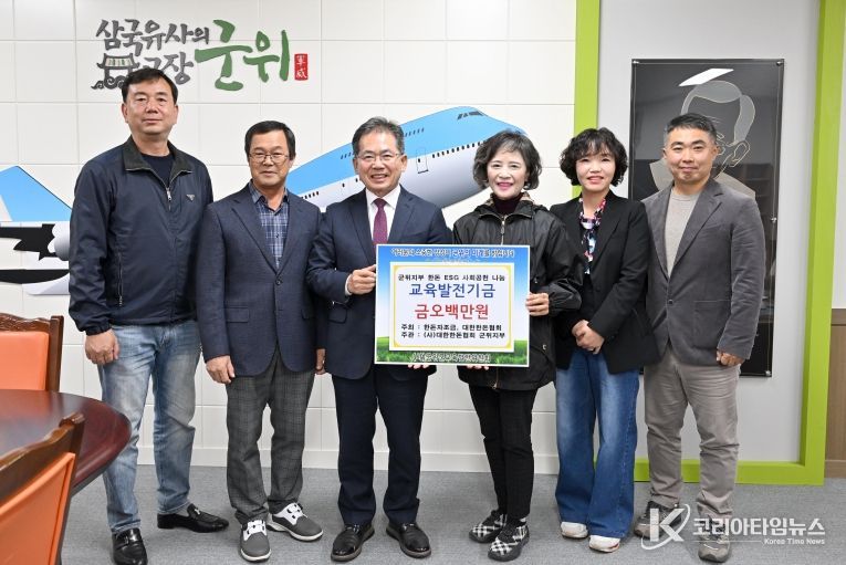 교육발전기금기탁(한돈협회)