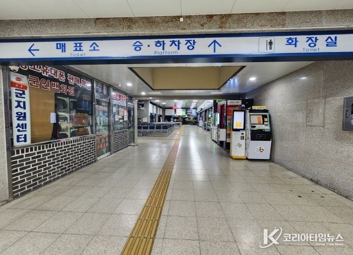 춘천시외버스터미널 내부 모습