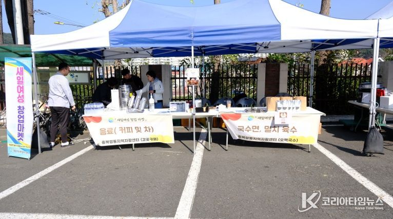 충북영동지역자활센터 오백국수·감꽃카페, 따뜻한 한 그릇, 향긋한 한 잔에 자립의 꿈을 담다