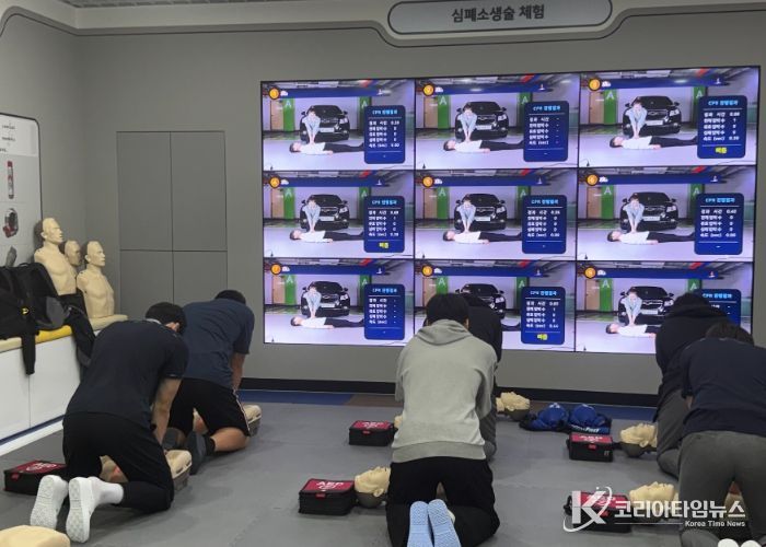 전주학생교육문화관 안전체험