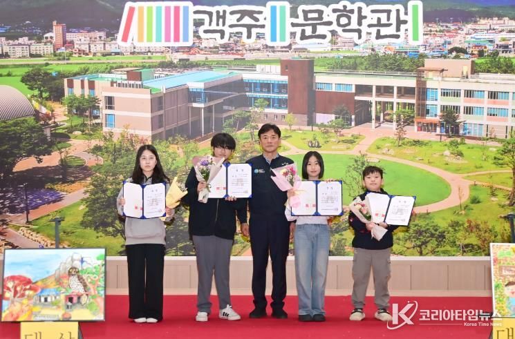 청송군, 2025년 객주문학관 글짓기 및 그림그리기 대회 성료