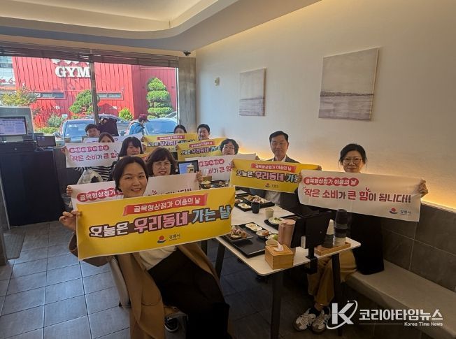 매월 둘째·넷째 수요일 ‘골목형상점가 이용의 날’ 추진