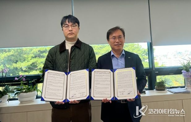 제주상품의 베트남 수출 확대를 위한 업무협약(MOU) 체결