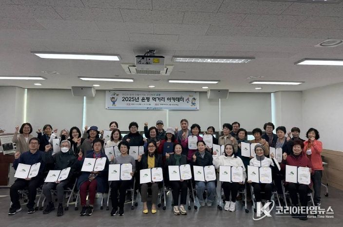 은평구, ‘먹거리 아카데미’ 수료생 31명 배출