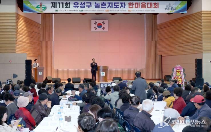 대전시의회 조원휘 의장 “흙에서 답을 찾는 미래 농업 앞장”