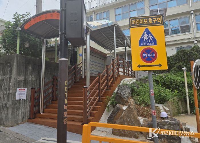 고양시 일산서구, 일산초등학교 보행환경 개선 공사 완료