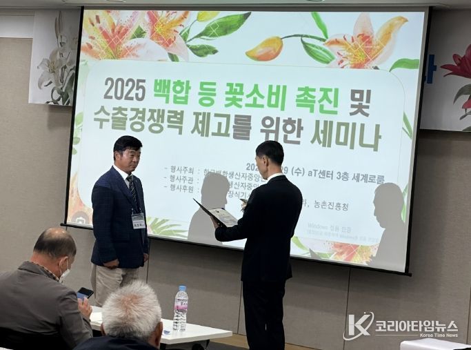 최상국 이사, 농림축산식품부 장관상 수상