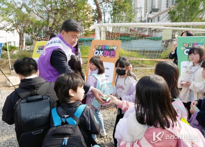 광주시, 학부모 폴리스와 함께 학교폭력 예방 캠페인 전개