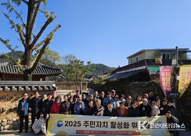 부산 서구, 주민자치 활성화를 위한 워크숍 개최