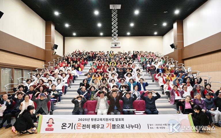 중구노인복지관, 평생교육 프로그램 발표회 ‘온기’ 개최