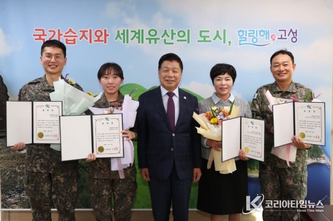 고성군, 2025년 비상대비 훈련 유공자 표창…지역 안보 헌신 격려