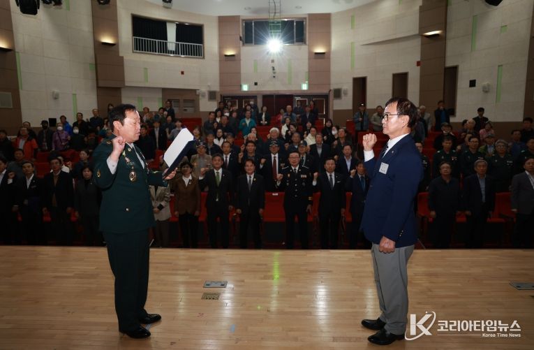 제73주년 재향군인의 날행사(청소년수련관 다목적홀)